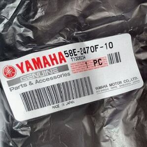 ヤマハ純正シートレザー・ＹＢ－１用・新品未使用品の画像7