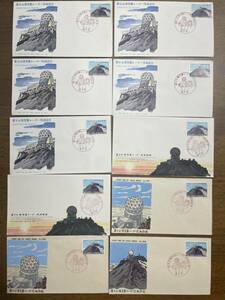 初日カバー FDC 富士山頂気象レーダー完成記念