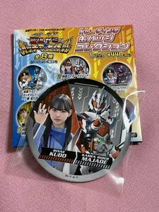 仮面ライダーガッチャード 仮面ライダーギーツ 最強ケミーガッチャ大作戦 缶バッジコレクション 九堂りんね 仮面ライダーマジェード 