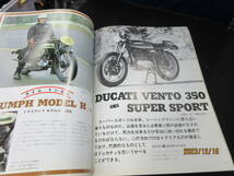  1979年1月 別冊モーターサイクリスト Harley Davidson 1340Classic/MOTO GUZZI/第一回タイムトンネルなど 79_画像5