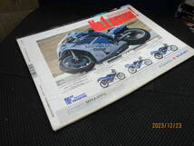 1988年11月 月刊 MOTO RIDER誌 88/11 雑誌 モト・ライダーNO.171 特集 速いヤツはBLUE FOXさ! スクープ ストリート仕様YZF750_画像3