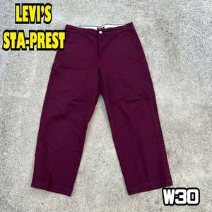 Levi’s リーバイス　sta-prest スタプレ　W30パンツ チノパンツ 股 ワークパンツ 