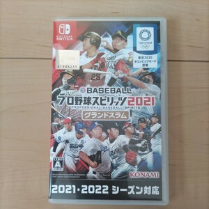 【Switch】 eBASEBALL プロ野球スピリッツ2021 グランドスラム