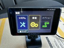 ユピテル A330 GPSアンテナ内蔵レーダー探知機 YUPITERU SUPER CAT_画像4