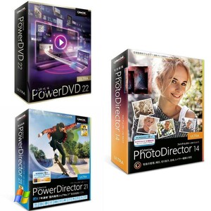 3セット!CyberLink PowerDVD 22 Ultra ＋ PowerDirector 21 Ultra ＋ Photodirector 14 Ultra win 　DL版