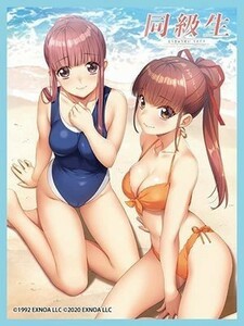 スリーブ　8901　同級生リメイク　桜木舞＆田中美沙