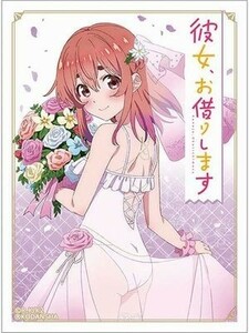 スリーブ　9009　彼女、お借りします　桜沢墨　ウエディング水着