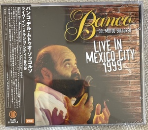 新品【国内2CD】BANCO DEL MUTUO SOCCORSO バンコ・デル・ムトゥオ・ソッコルソ LIVE IN MEXICO CITY 1999 MAR213467