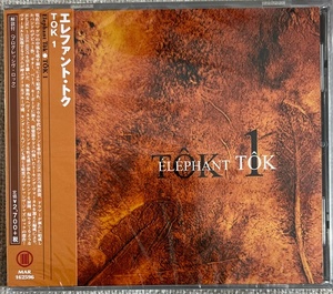 新品【国内CD】ELEPHANT TOK エレファント・トク・プロジェクト TOK 1 MAR162596