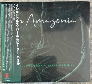 新品【国内CD】ISILDURS BANE & PETER HAMMILL イシルドゥルス・バーネ&ピーター・ハミル IN AMAZONIA MAR193139