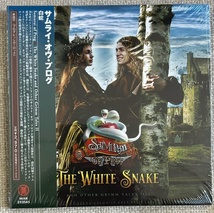 新品 サムライ・オブ・プログ 白蛇 SAMURAI OF PROG The White Snake And Other Grimm Tales II MAR213541_画像1