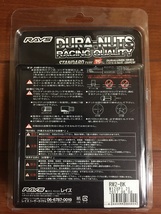 RAYS DURA-NUTS STANDARD TYPE 35mm DURALUMIN 19HEX LOCK&NUT (20PCS) M12×P1.25 ブラック_画像2