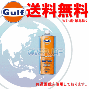 【個人宅配送不可】 Gulf アロー GT40 ARROW GT40 エンジンオイル 5W-40 API SN レベル 全合成油 1L×12缶