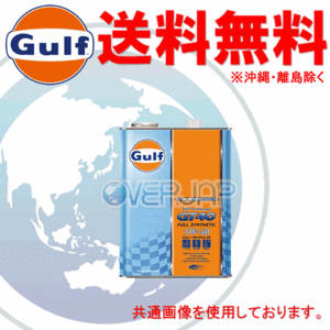 【個人宅配送不可】 Gulf アロー GT40 ARROW GT40 エンジンオイル 5W-40 API SN レベル 全合成油 4L×3缶