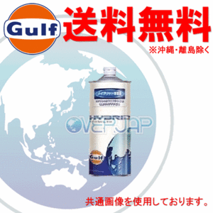 【個人宅配送不可】 Gulf ハイブリッド HYBRID ハイブリッドガソリン専用エンジンオイル 部分合成油 1L×20缶