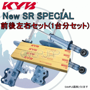 NST5196RL/NSF9054Z x2 KYB New SR SPECIAL ショックアブソーバー セット(フロント/リア) ステージア WGC34 RB25DE 1998/8～ 25RS/25X 2WD