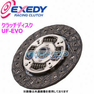 TD06H EXEDY クラッチディスク UF-EVO トヨタ GR ヤリス GXPA16 G16E-GTS