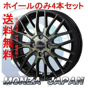 4本セット MONZA JAPAN Warwic EmpressMesh ブラッククリア/ポリッシュ (BKC/P) 16インチ 5.0J 100 / 4 45 ムーヴ LA100S