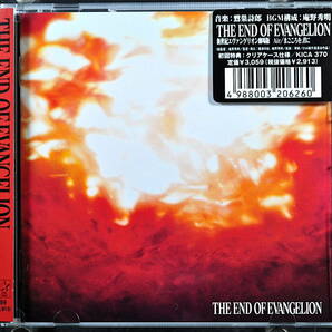 ◎ CD 帯付き 初回赤クリアケース付き THE END OF EVANGELION 新世紀エヴァンゲリオン 劇場版 中古 鷺巣詩郎 サウンドトラック BGMの画像5