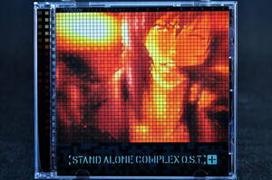 ◎ CD 攻殻機動隊 STAND ALONE COMPLEX O.S.T + プラス 美品中古 菅野よう子 オリジナルサウンドトラック 全18曲