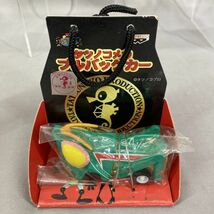 未開封品 タツノコプロ タツノコメカ ブルバックカー 全３種 / タツノコメカ ブルバックカー2 全３種 合計６個セット まとめ売り【97-1】_画像4