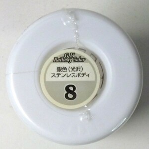 銀色(光沢)ステンレスボディ　鉄道カラースプレー　缶スプレー塗料　グリーンマックス製　＃8