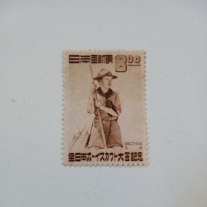 全日本ボーイスカウト大会記念　8円切手