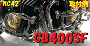 CB400SF　エンジンガード　メッキ/カスタムNC42 NC39 CB400SB キジマ外装 スラッシュガード プロテクター ファッション カスタム 