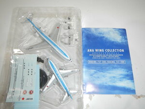 訳あり ANA ウイングコレクション　BOEING727-200 737-200　モヒカン＆トリトン