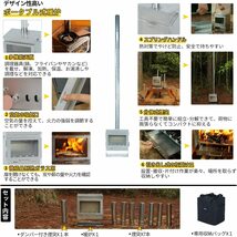 薪ストーブ ポータブル暖炉 ヒーター ウォーマー ファイアプレース 小型薪ストーブ ガラス窓 ステンレス鋼 オーブン キャンプ飯_画像6