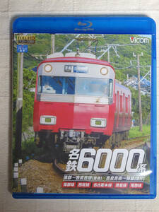 ** name iron 6000 series . district ~. good Yoshida ( normal )|. good Yoshida ~..( express ). district line | west tail line | Nagoya book@ line | Tsu island line | tail west line BD **
