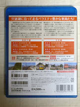 ◆◇ ばたでん 一畑電車 全線往復 松江しんじ湖温泉?電鉄出雲市／出雲大社前?川跡　BD ◇◆_画像2