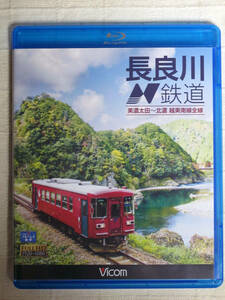 ◆◇ 長良川鉄道 美濃太田~北濃 越美南線全線　BD ◇◆