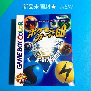 【新品未開封】ポケモンカードGB 未開封カイリュー ゲームボーイ ポケットモンスター new GAMEBOY Pokemon Card Dragonite Nintendo .n04