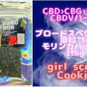 CBDハーブ　6g