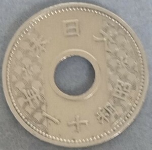 *0 Showa era 11 year 10 sen nickel .0*