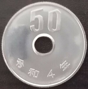 *0. peace 4 year 50 jpy coin ( mint ..)0*
