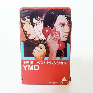 【貴重・希少・レア】YMO 決定版 ベストセレクション カセットテープ イエローマジックオーケストラ 細野晴臣 高橋幸宏 坂本龍一【k404】