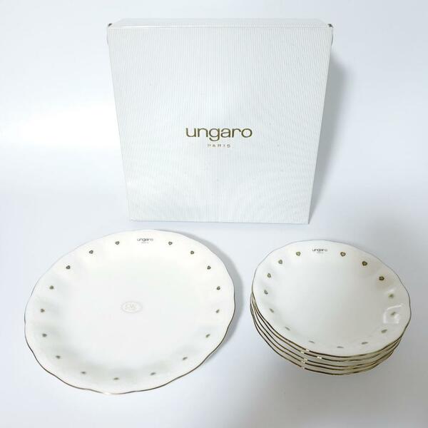 【新品】Ungaro Paris ウンガロ 皿 プレート パーティーセット 外箱付 2種 6枚セット！【k347】