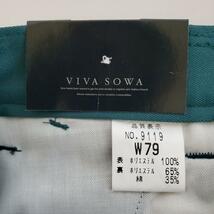 【新品】桑和 SOWA viva sowa スラックス ズボン パンツ ダークグリーン サイズ79 メンズ【k371】_画像5