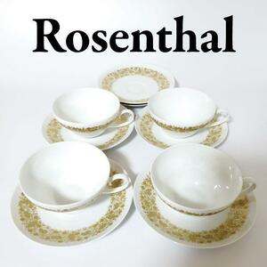 [ new goods ]Rosenthal Rosenthal gold paint Studio-Linie Studio line cup & saucer set Germany made Made in Germany[k337]