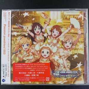 CD_12】★未開封 THE IDOLM@STER CINDERELLA MASTER Passion jewelries! 003