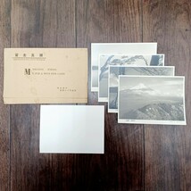 ポストカード 絵葉書 CARTE POSTALE ハガキ 郵便はがき まとめ売り まとめ 風景 鎌倉 京都 大阪 奈良 熊本 尖閣湾 当時物 アンティーク WK_画像7