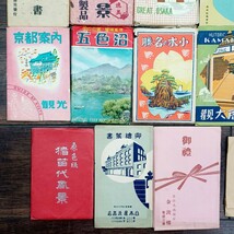 ポストカード 絵葉書 CARTE POSTALE ハガキ 郵便はがき まとめ売り まとめ 風景 鎌倉 京都 大阪 奈良 熊本 尖閣湾 当時物 アンティーク WK_画像4