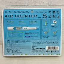 放射線測定器 エアカウンター AIRCOUNTER エステー タカラトミー アーツ KH_画像2