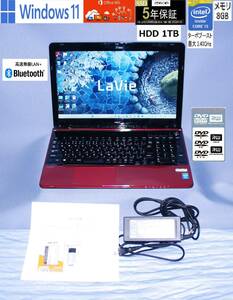 カスタマイズ！NEC LaVie S/i5-TB最大3.40GHz/SSD 256GB(5年保証）/HDD1TB/メモリー8GB/DVDスーパーマルチ/回復USB/Microsoft Office365　