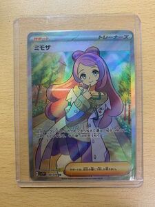 【1円スタート】ポケモンカードゲーム ミモザ sr 【高品質ファンアート】