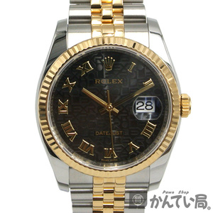 18549 ROLEX【ロレックス】116233 デイトジャスト コンピューター文字盤 ランダム番 自動巻き 腕時計 コンビ メンズ ウォッチ