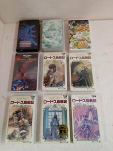 (2161708)VHS「MALICE MIZER」「とっとこハム太郎」「美女と野獣/スペシャルリミテッドエディション」「ロードス島戦記」等9本