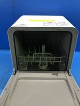 【 アイリスオーヤマ 】食器洗い乾燥機 食洗器【 ISHT-5000-W 】2020年製 皿洗い キッチン 140_画像7